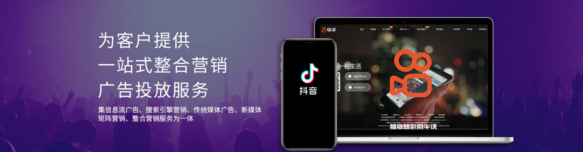 洱源sem代运营