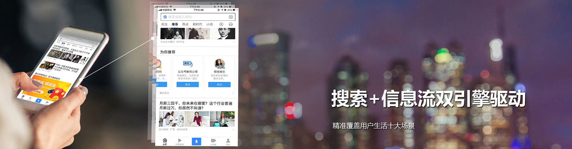 洱源信息流代理