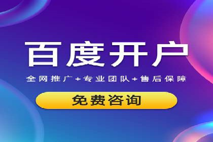 SEM推广实战：竞价代运营助力企业拓展市场